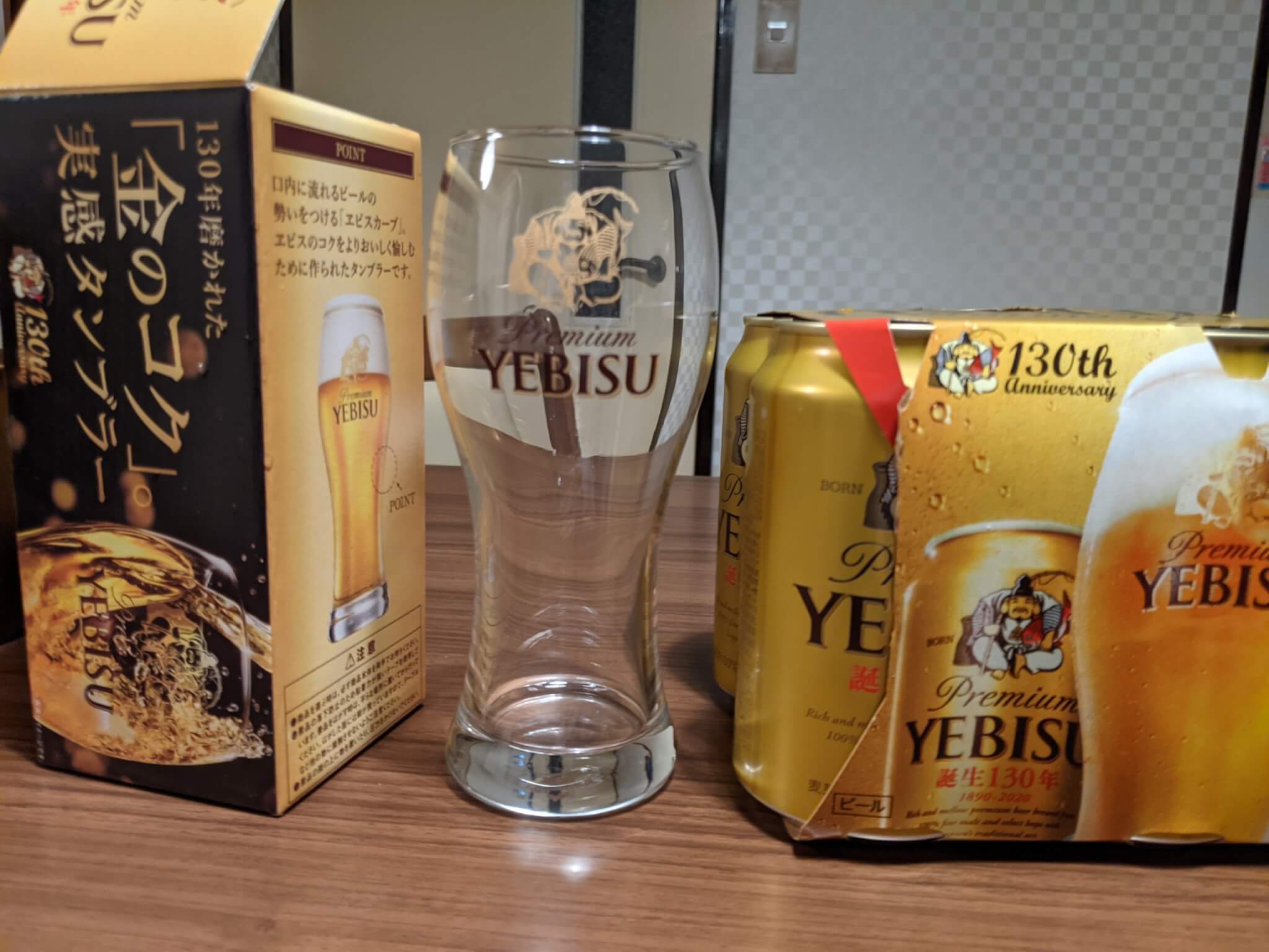 【おまけグラス】ヱビスビール 「金のコク。」実感タンブラー - KVNシステム