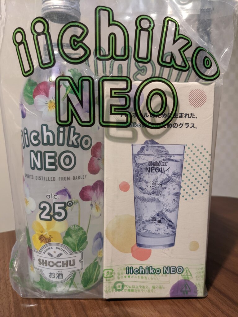 iichiko NEO bag