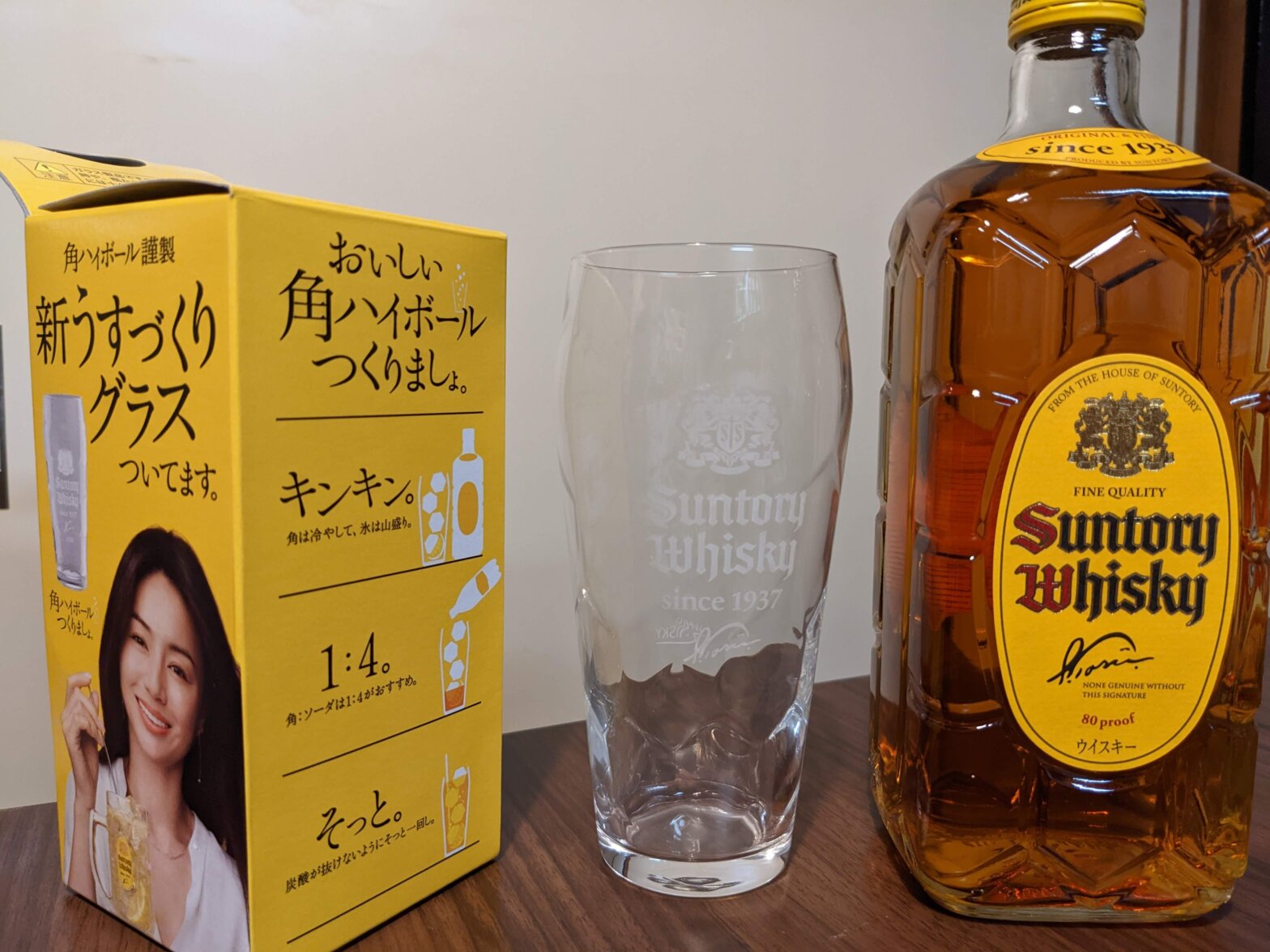 開催中 SUNTORY 角ハイジョッキ グラス 375ml