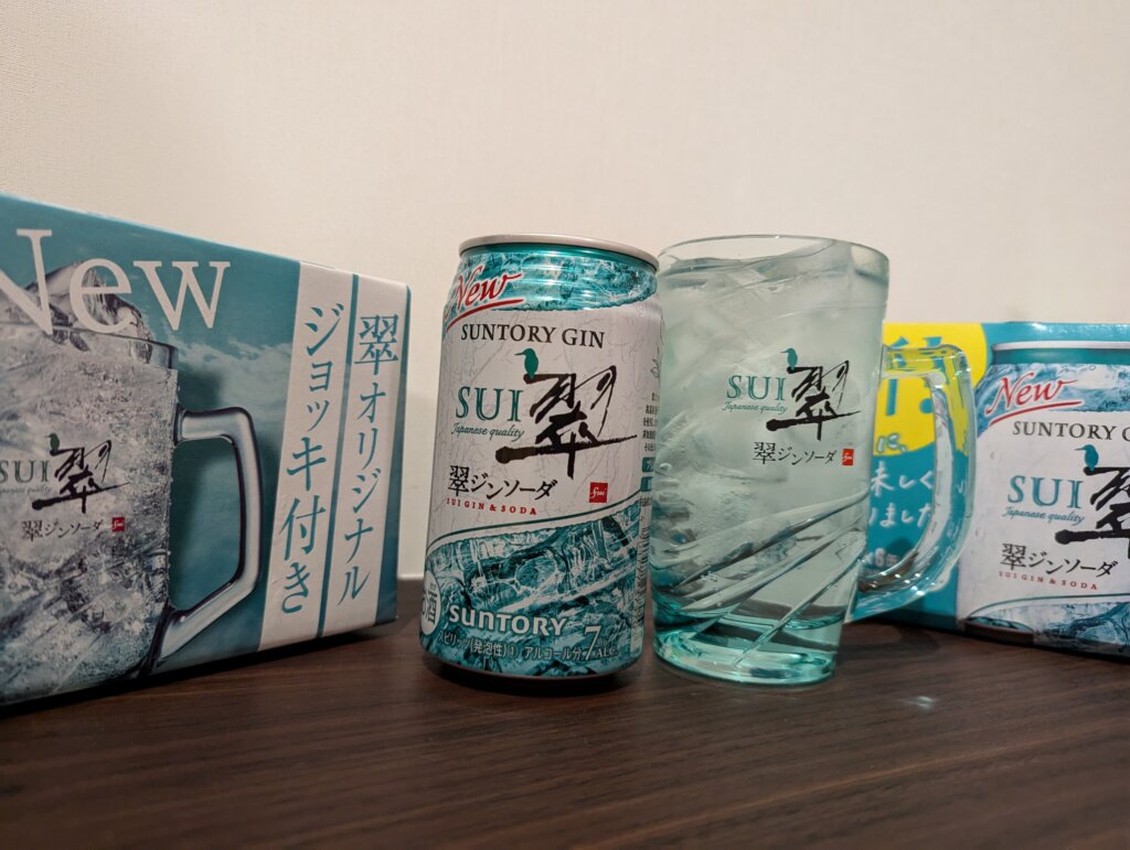 乾杯