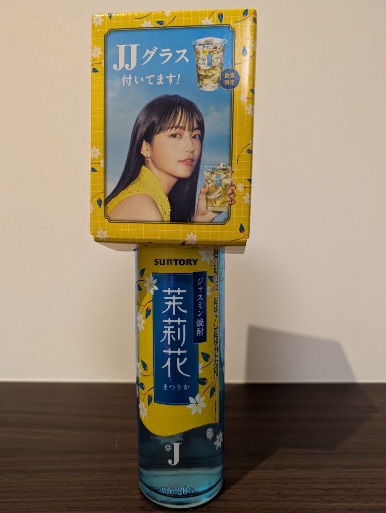 茉莉花