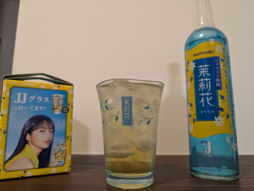 乾杯