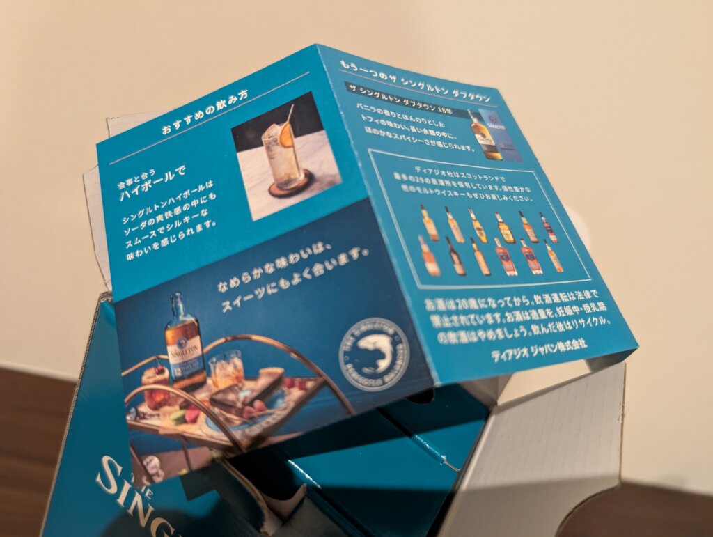 お知らせなど