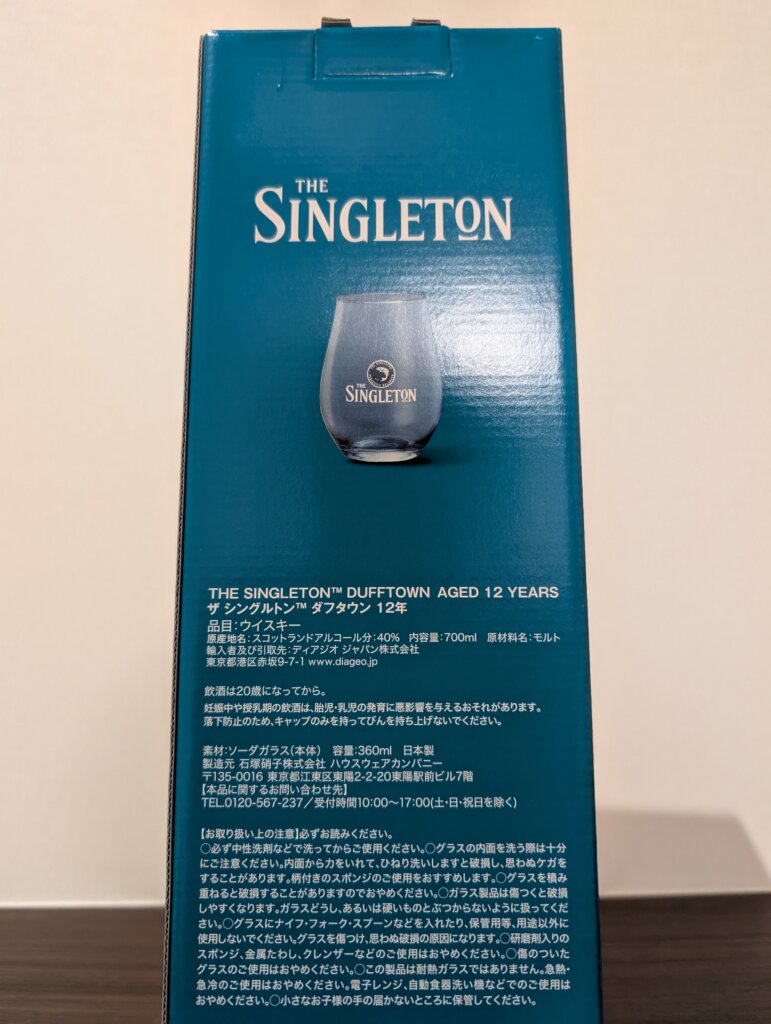 箱裏