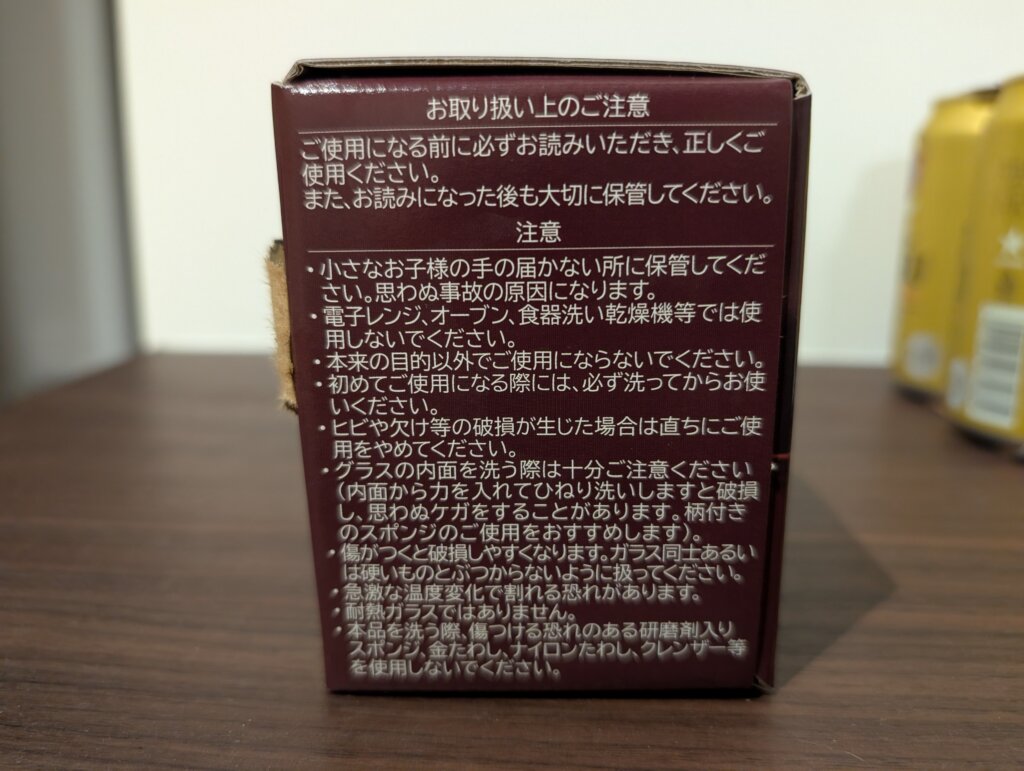 箱裏