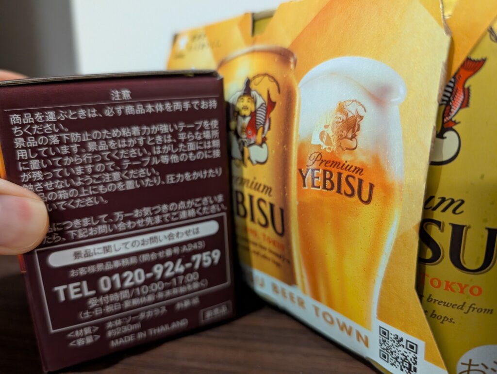接着面