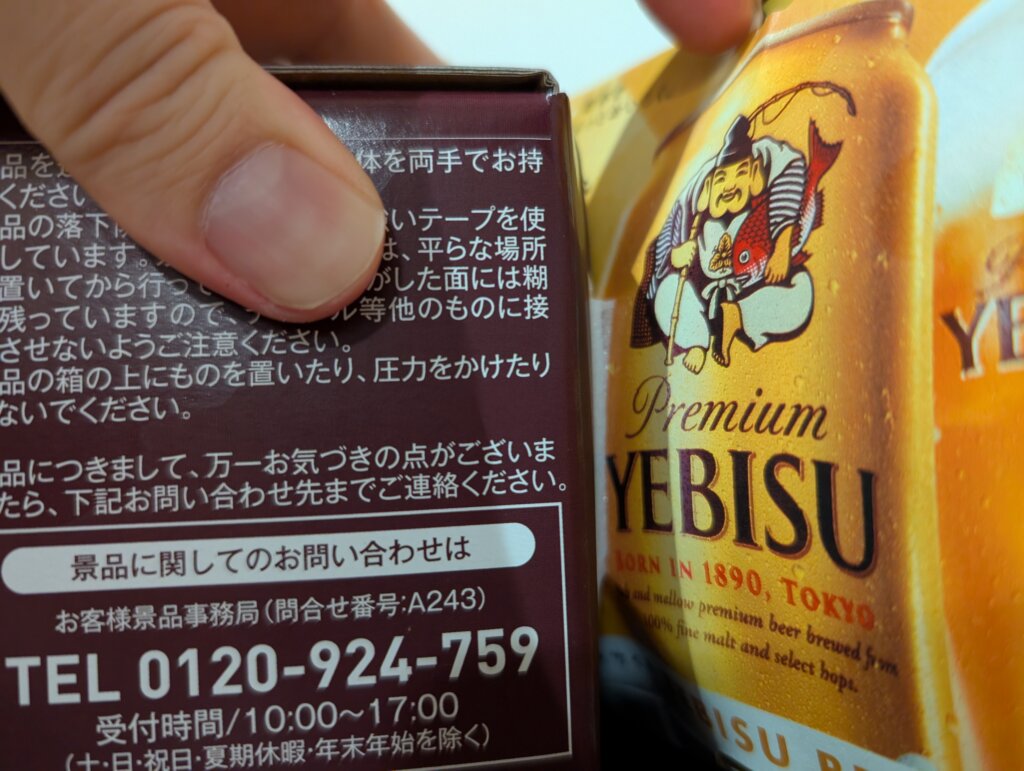 接着面