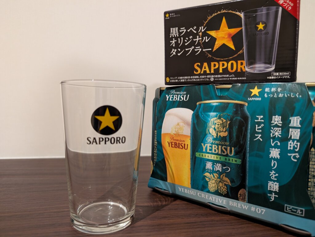 グラスセット
