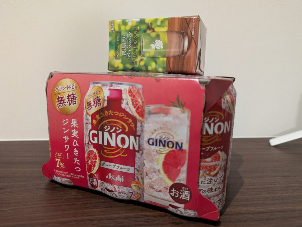 おまけと本体が不一致