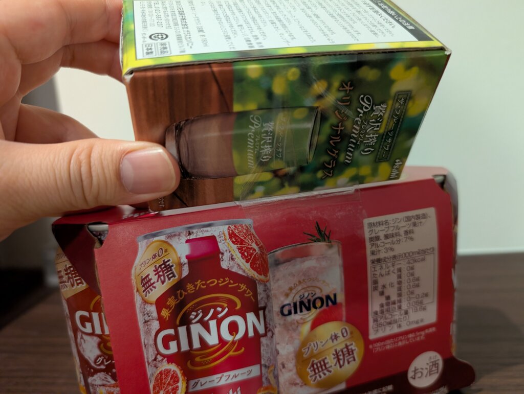 はがすところ
